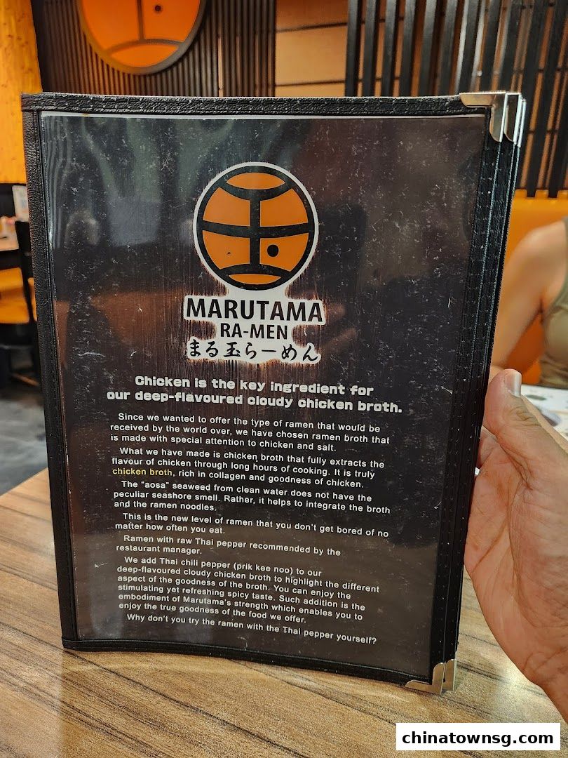 Marutama Ramen The Central