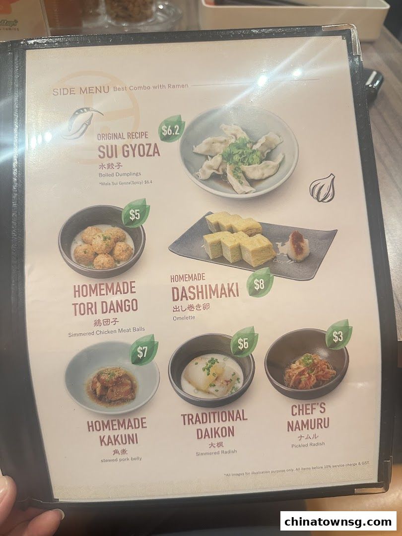 Marutama Ramen The Central