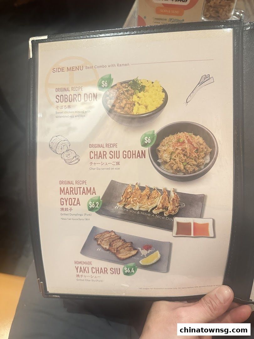 Marutama Ramen The Central