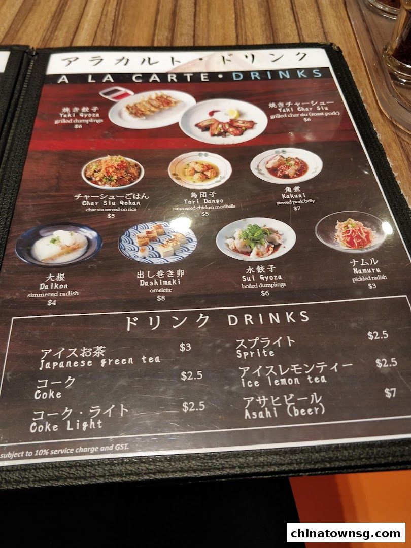 Marutama Ramen The Central