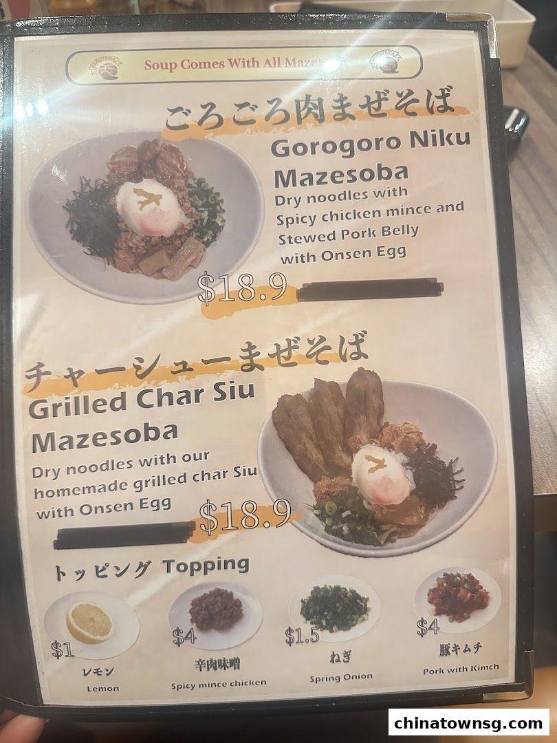 Marutama Ramen The Central
