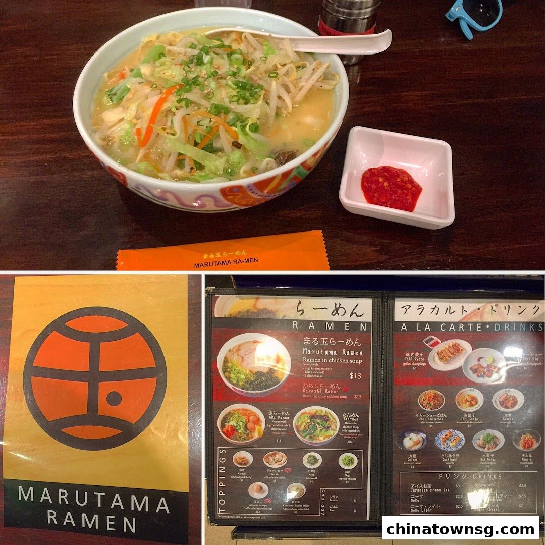 Marutama Ramen The Central