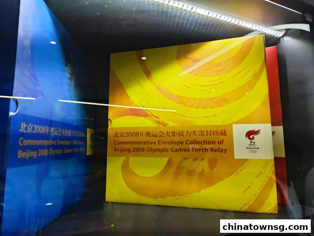 Masterpiece Coinage Museum