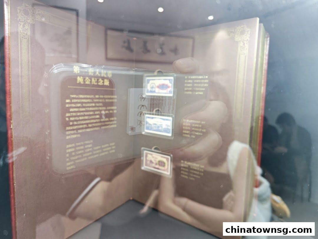 Masterpiece Coinage Museum