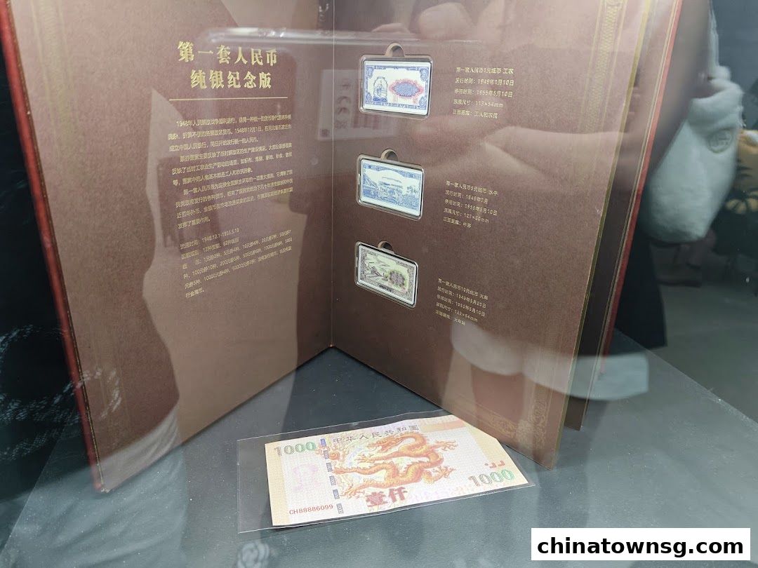Masterpiece Coinage Museum