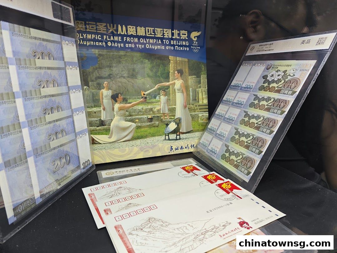 Masterpiece Coinage Museum