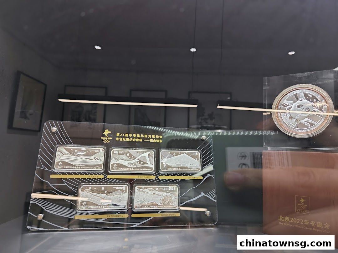 Masterpiece Coinage Museum