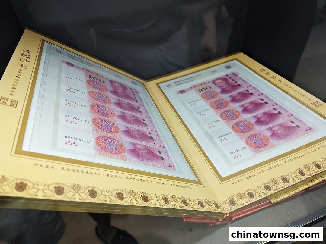 Masterpiece Coinage Museum