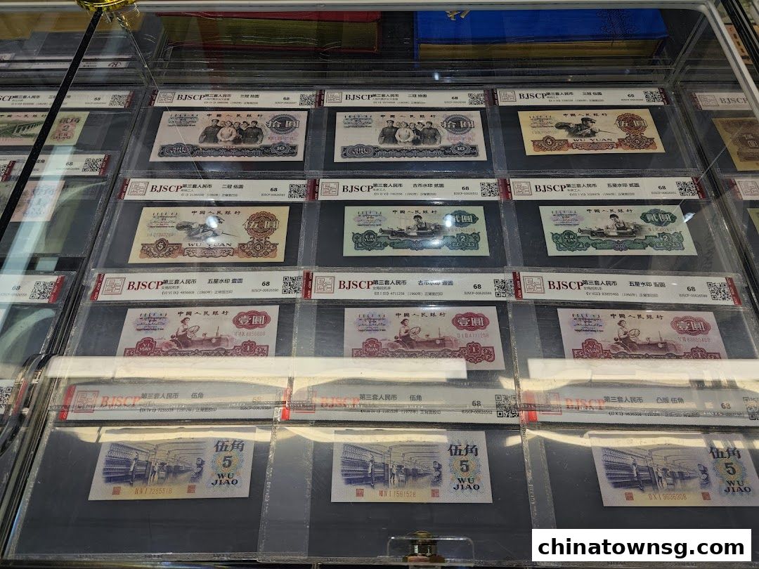 Masterpiece Coinage Museum