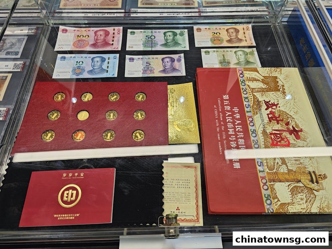 Masterpiece Coinage Museum