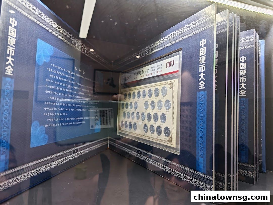 Masterpiece Coinage Museum