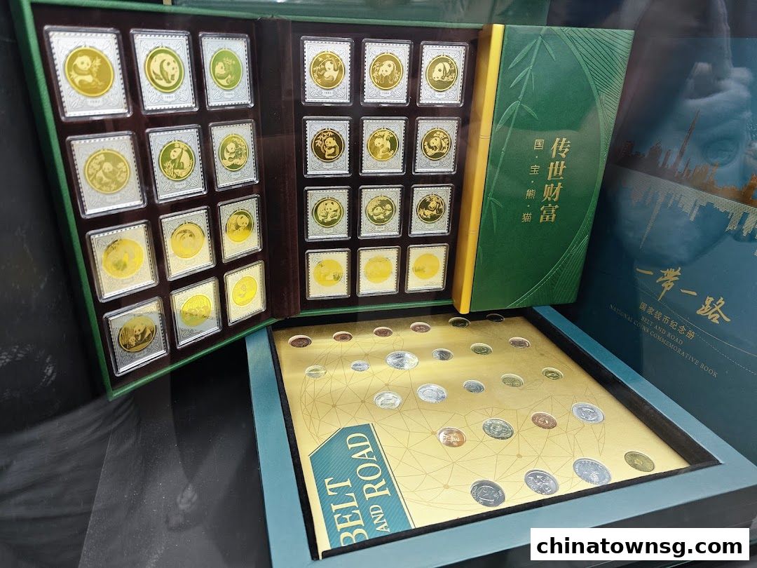 Masterpiece Coinage Museum