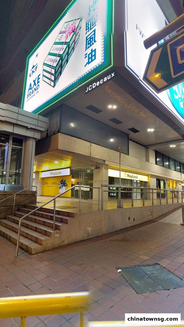 MaybankChinatown