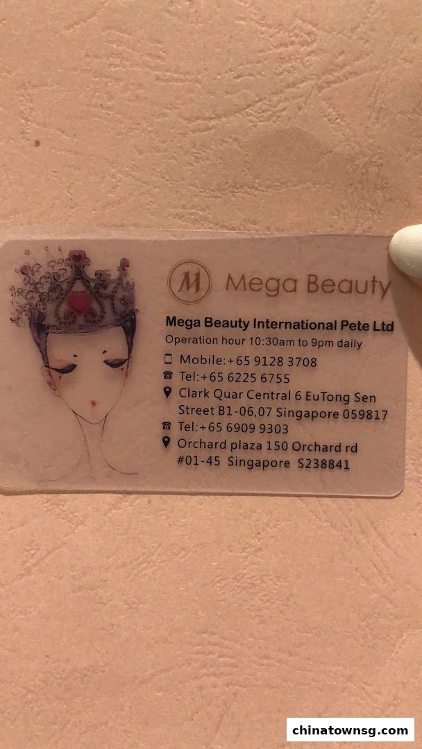 Mega Beauty