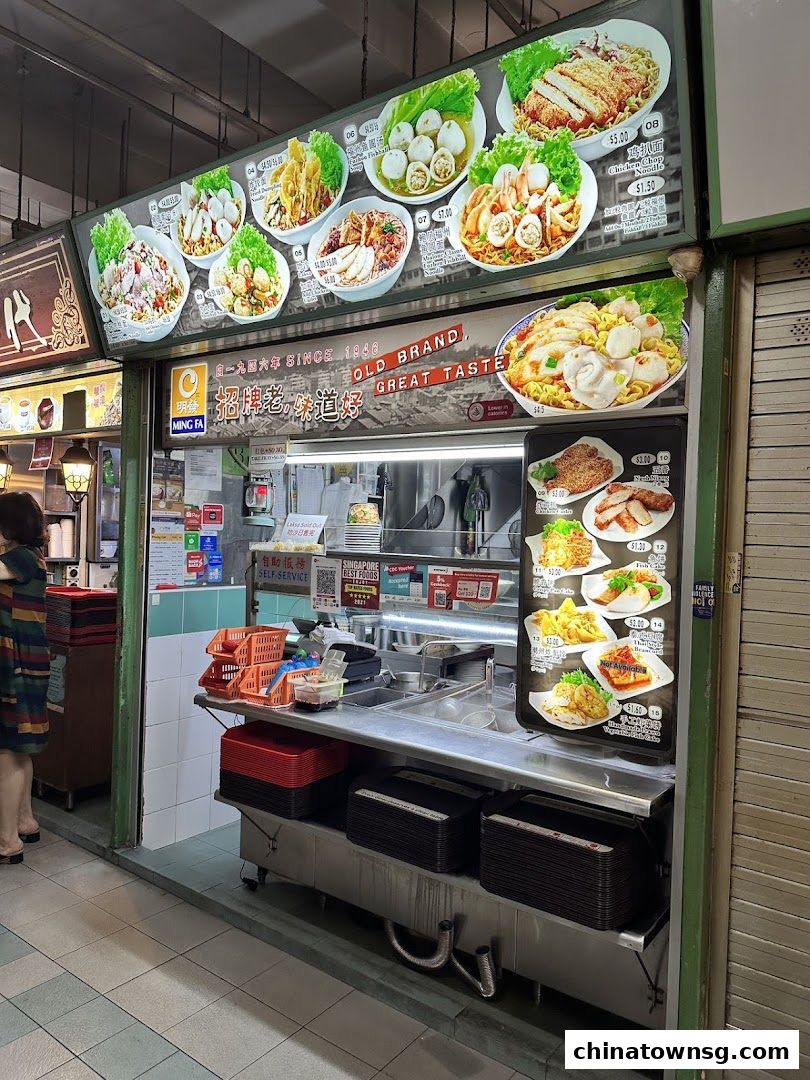 Ming Fa Fishball  Chinatown