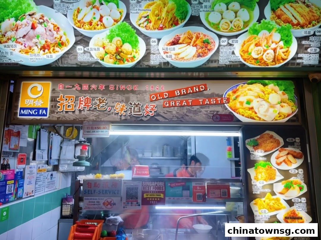 Ming Fa Fishball  Chinatown