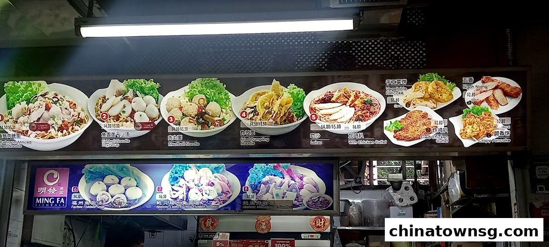 Ming Fa Fishball  Chinatown
