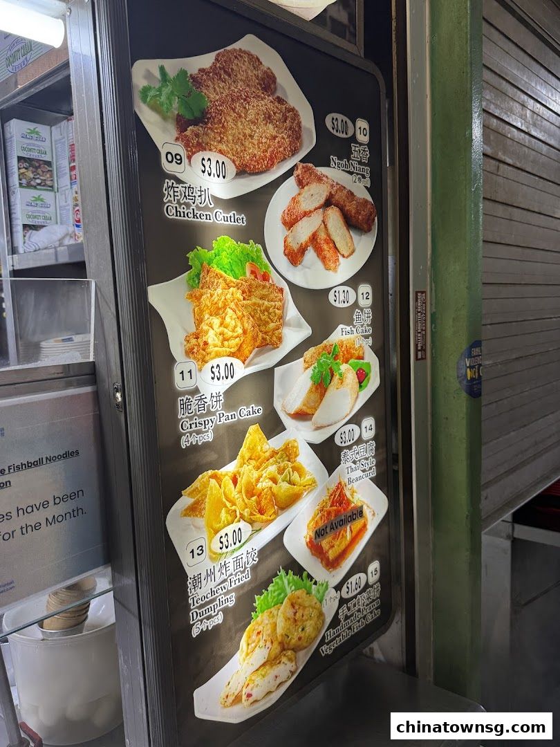 Ming Fa Fishball  Chinatown