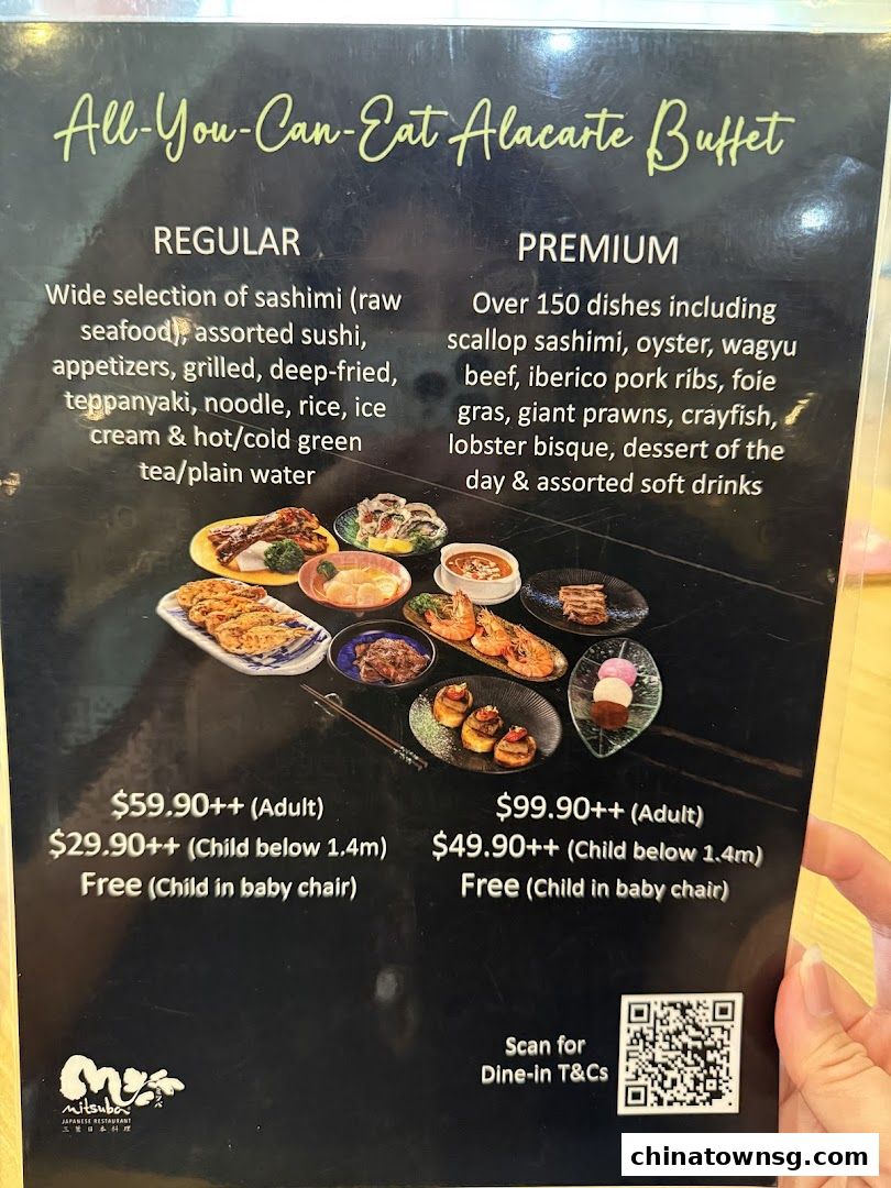 Mitsuba Japanese Restaurant