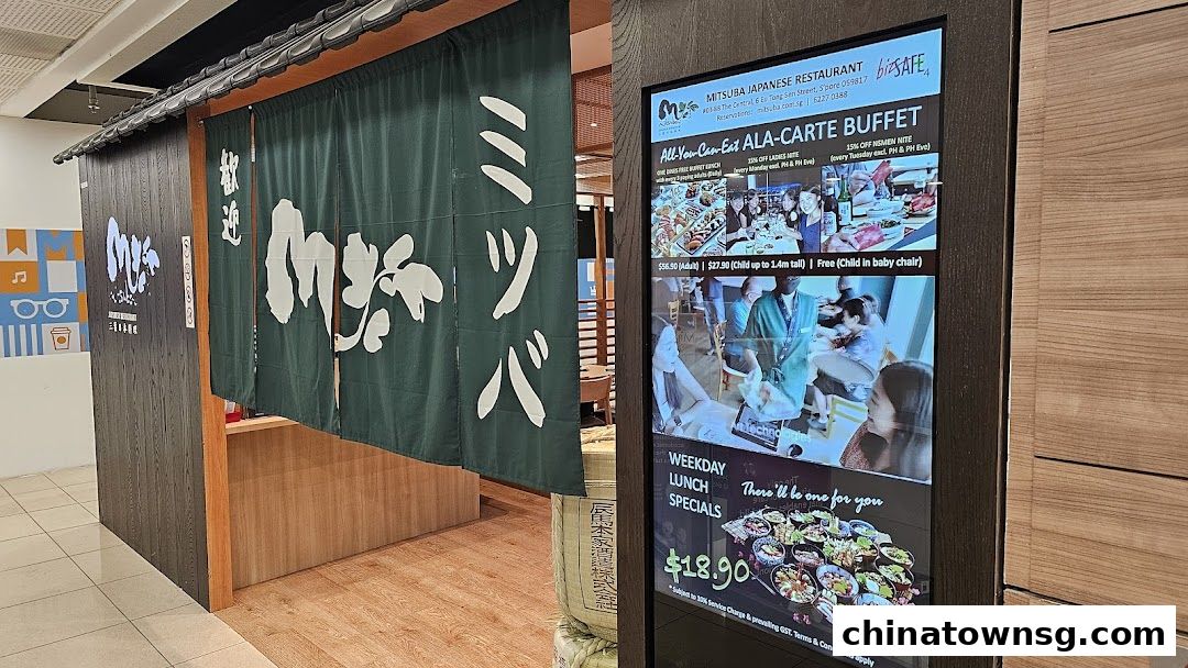 Mitsuba Japanese Restaurant