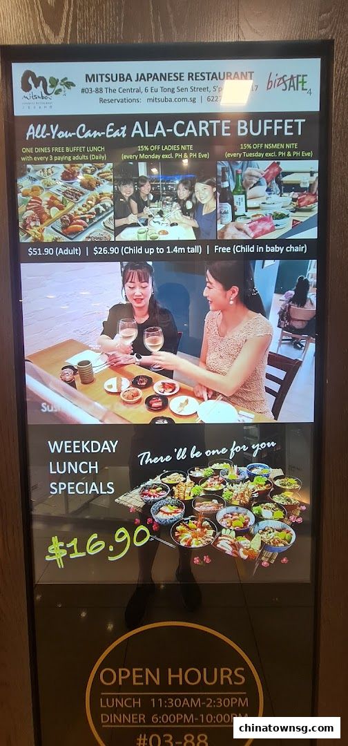 Mitsuba Japanese Restaurant