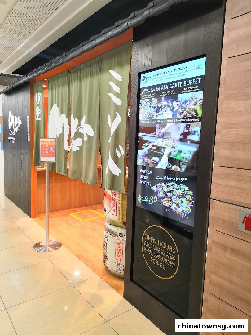 Mitsuba Japanese Restaurant