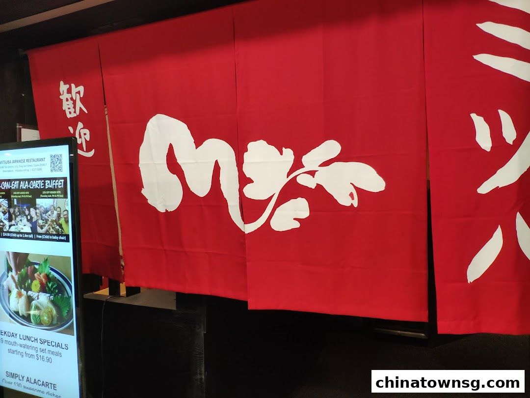 Mitsuba Japanese Restaurant