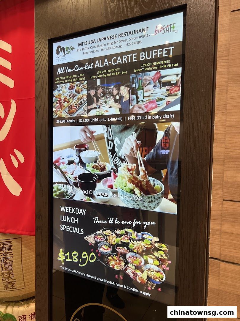 Mitsuba Japanese Restaurant