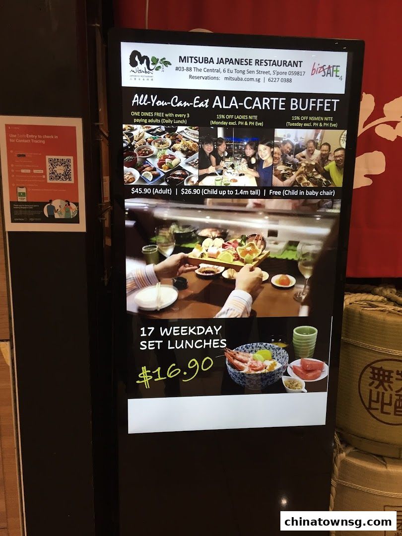 Mitsuba Japanese Restaurant