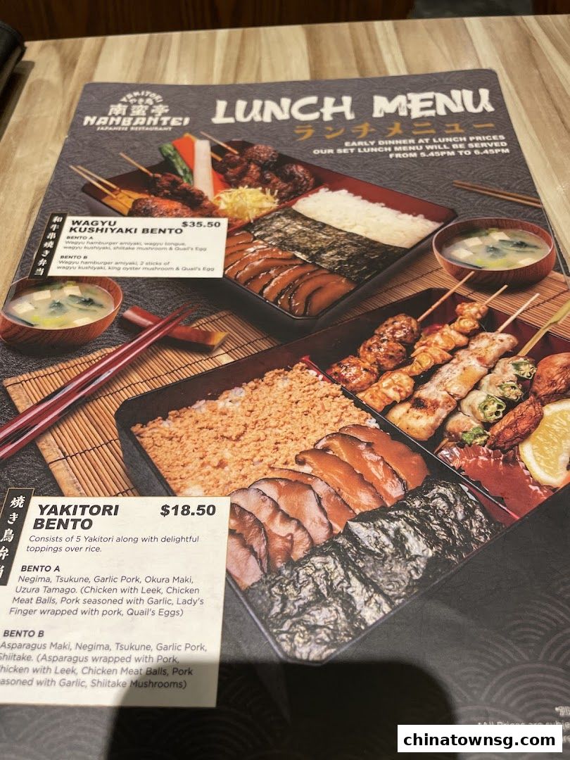 Nanbantei Japanese Restaurant Chinatown Point