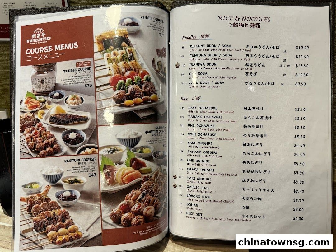 Nanbantei Japanese Restaurant Chinatown Point