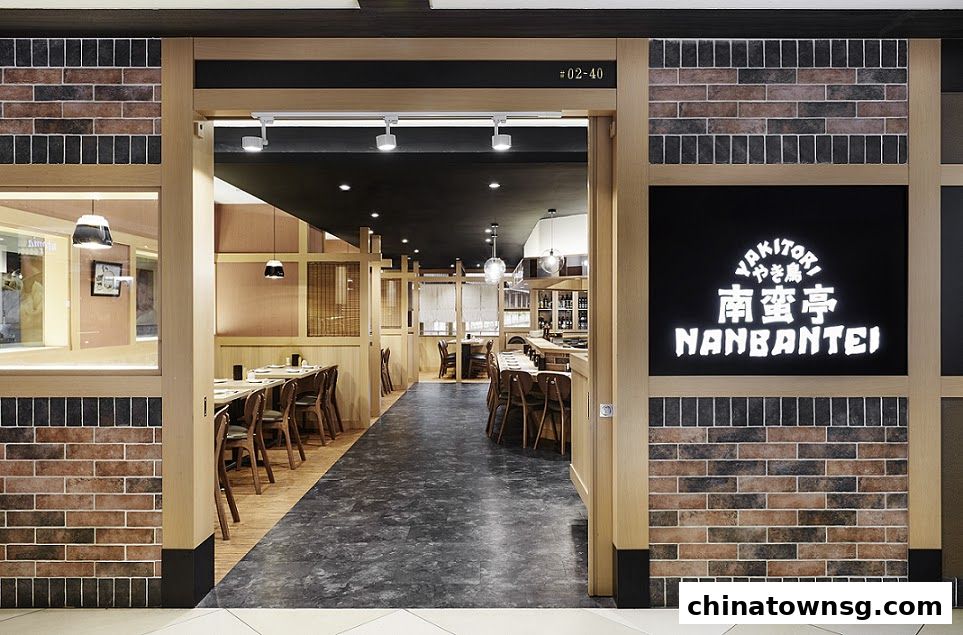 Nanbantei Japanese Restaurant Chinatown Point