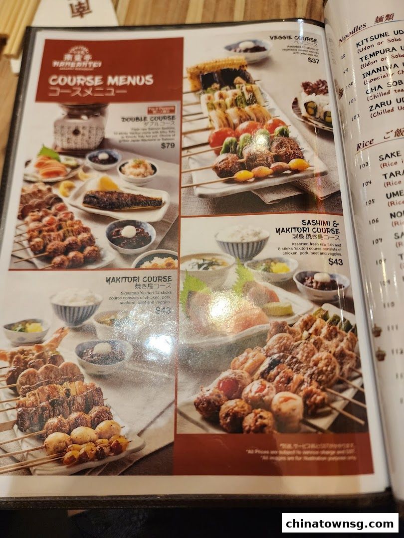 Nanbantei Japanese Restaurant Chinatown Point