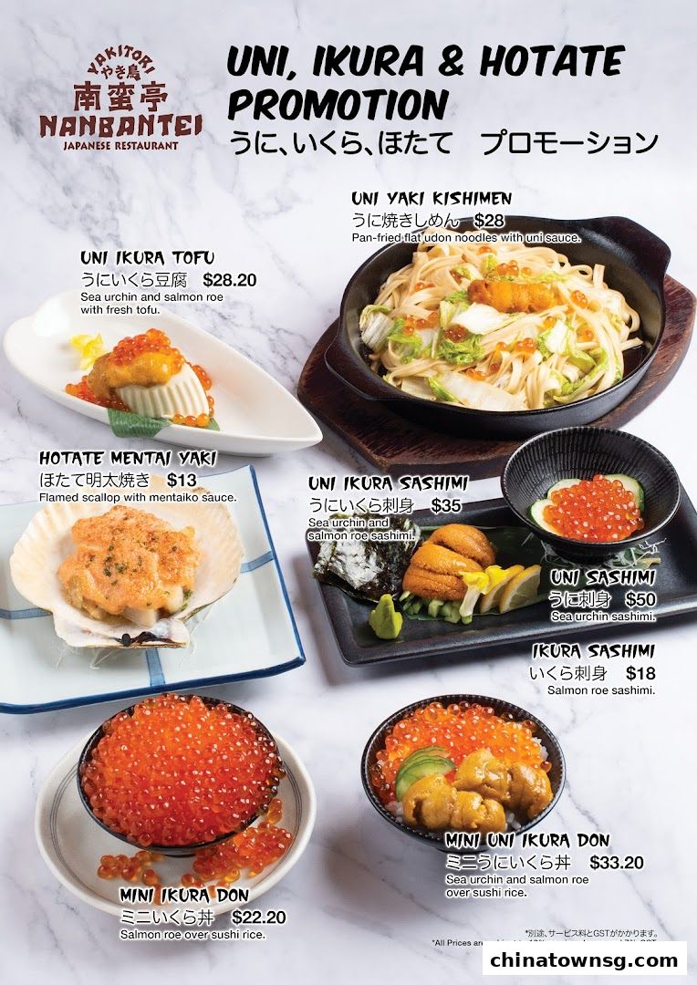 Nanbantei Japanese Restaurant Chinatown Point