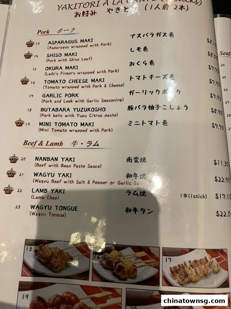 Nanbantei Japanese Restaurant Chinatown Point