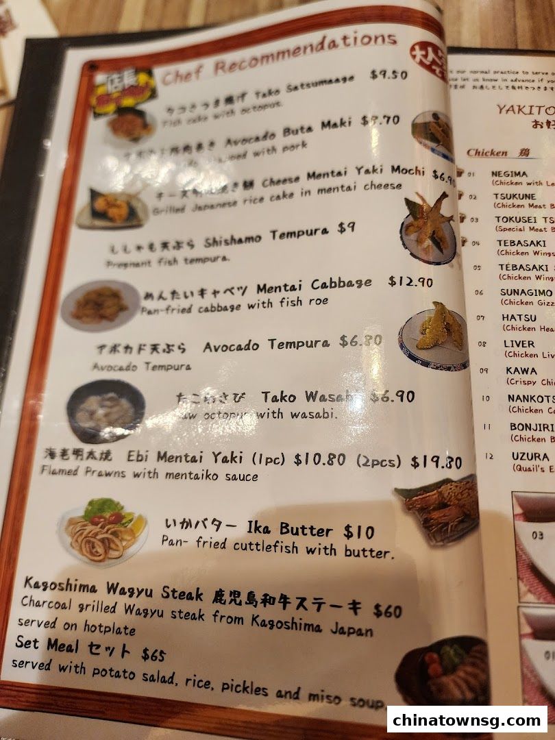 Nanbantei Japanese Restaurant Chinatown Point