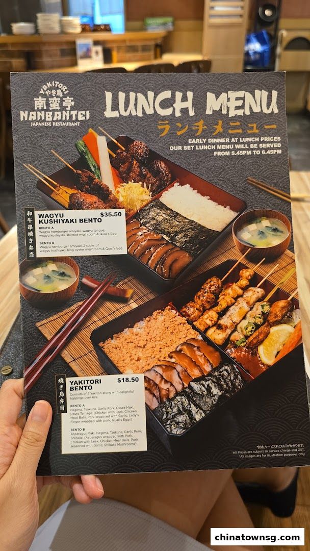 Nanbantei Japanese Restaurant Chinatown Point