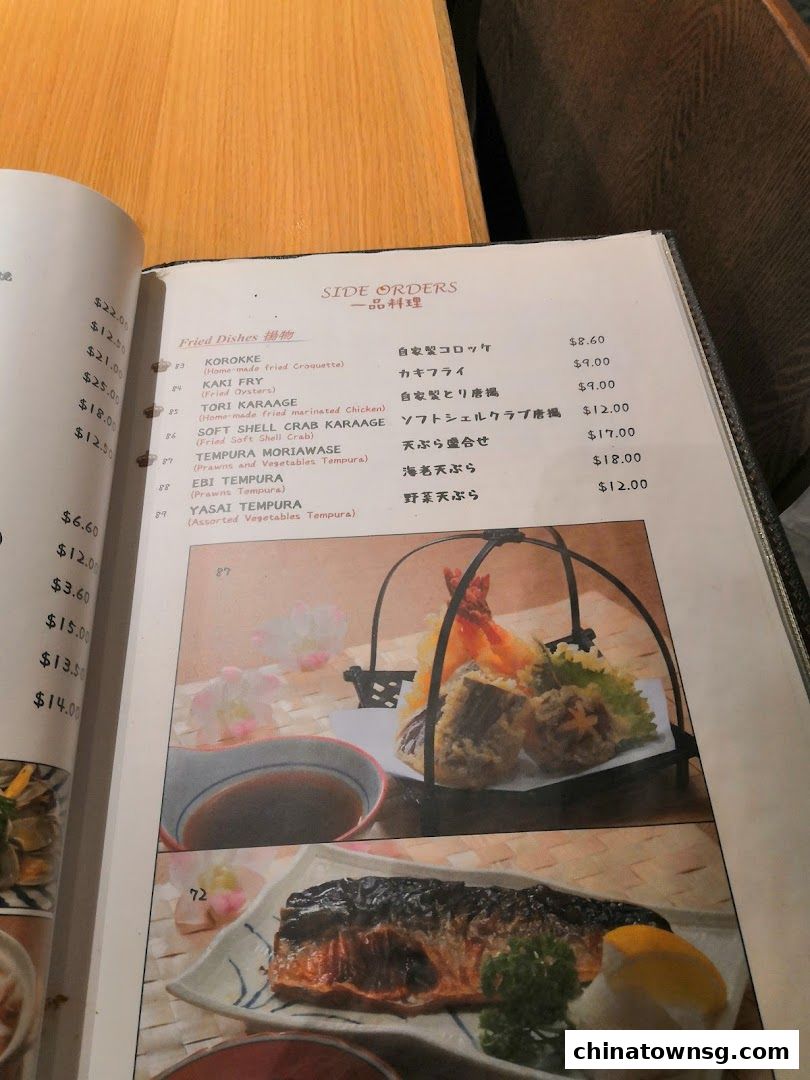 Nanbantei Japanese Restaurant Chinatown Point