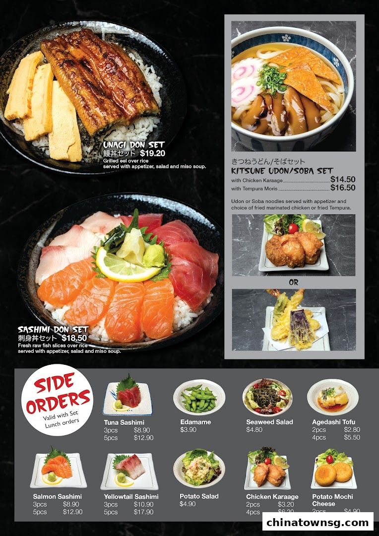 Nanbantei Japanese Restaurant Chinatown Point