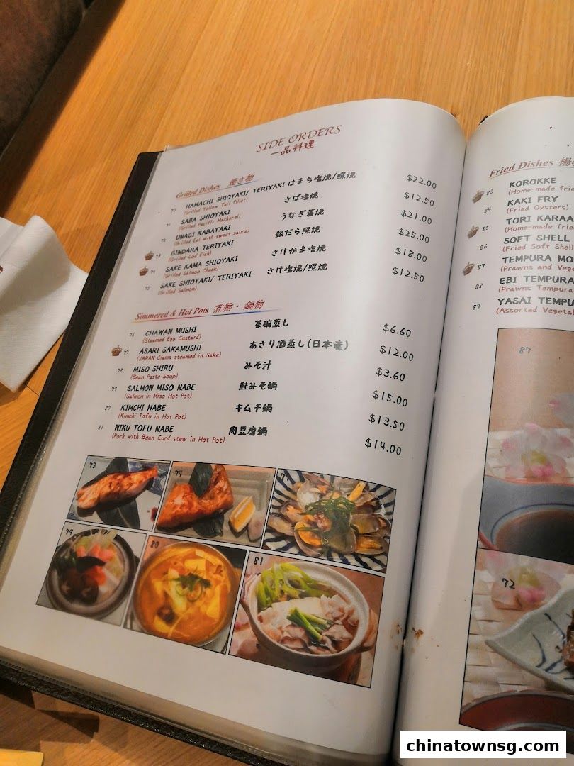 Nanbantei Japanese Restaurant Chinatown Point