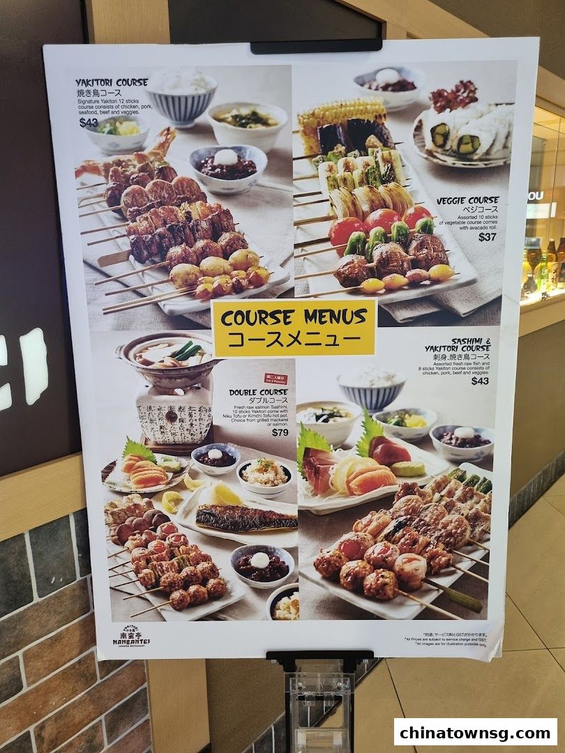 Nanbantei Japanese Restaurant Chinatown Point