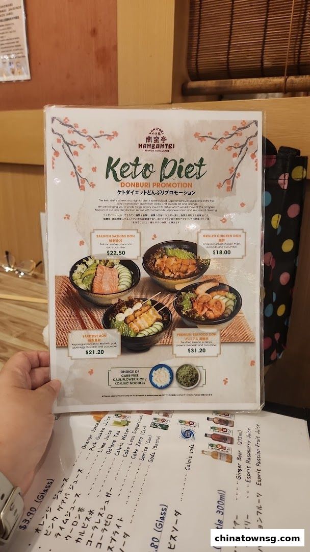 Nanbantei Japanese Restaurant Chinatown Point