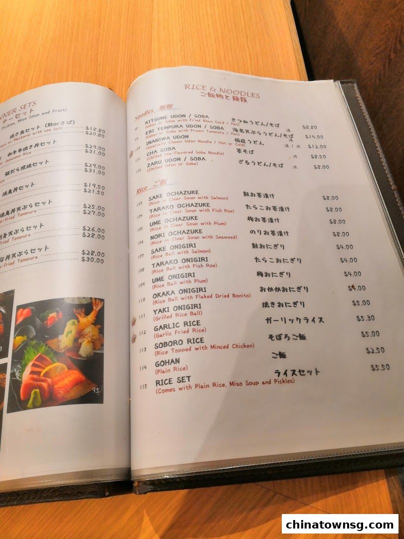 Nanbantei Japanese Restaurant Chinatown Point