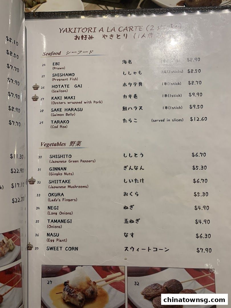 Nanbantei Japanese Restaurant Chinatown Point