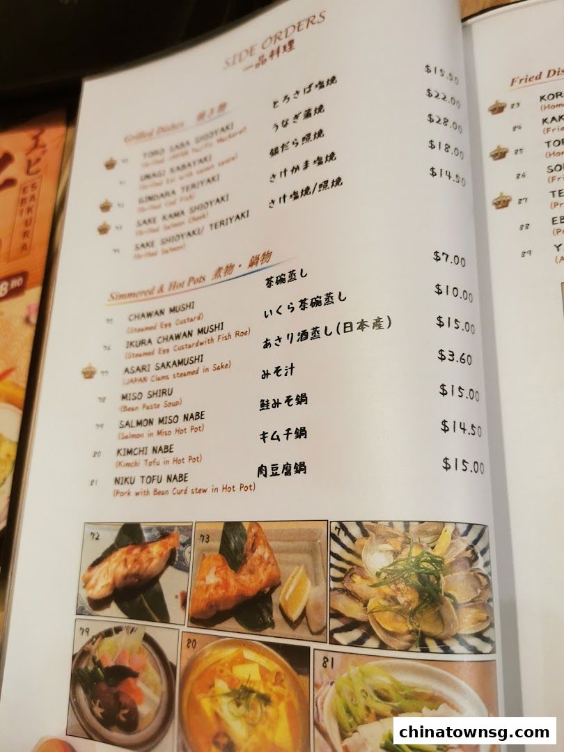 Nanbantei Japanese Restaurant Chinatown Point