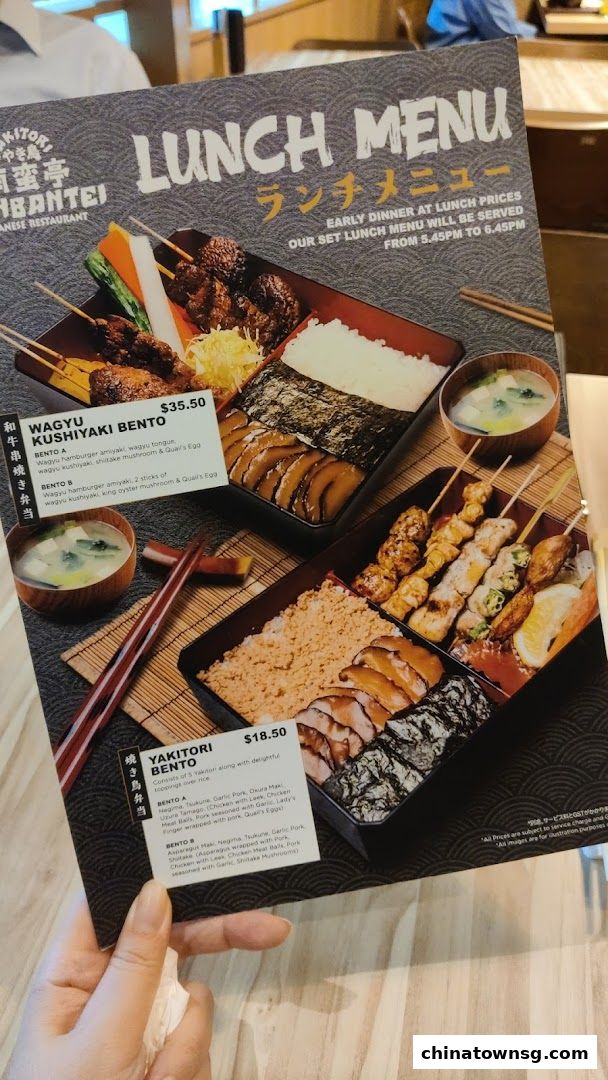 Nanbantei Japanese Restaurant Chinatown Point