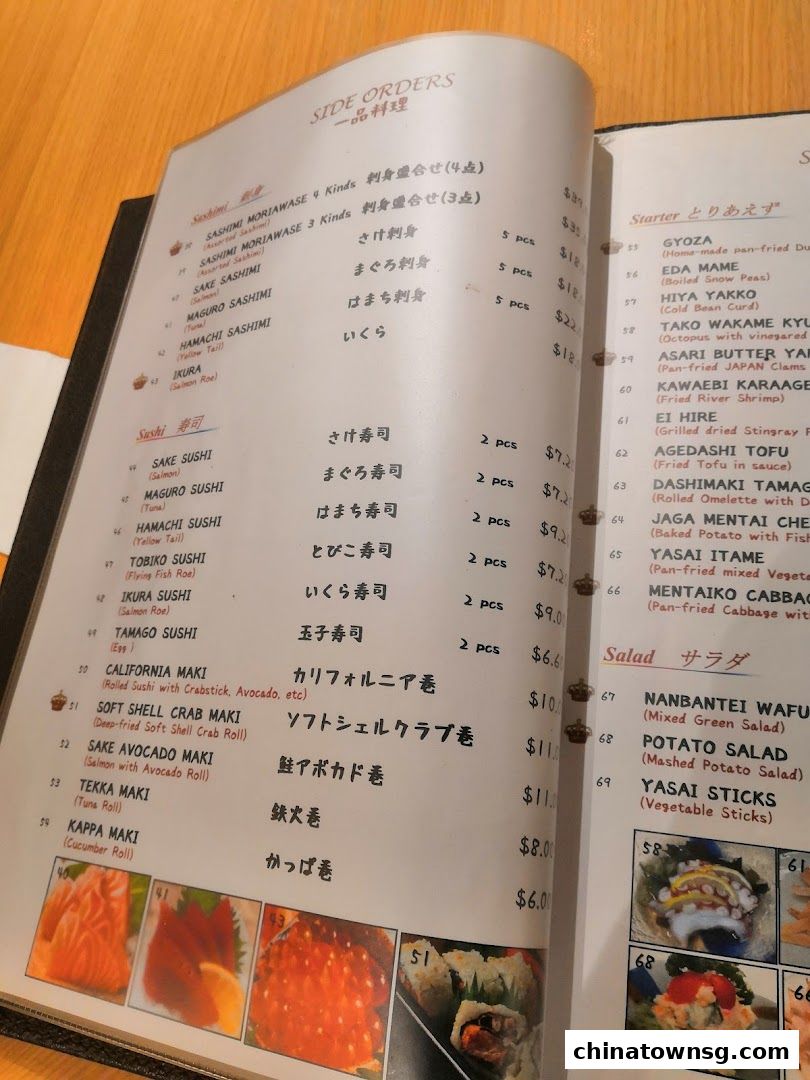 Nanbantei Japanese Restaurant Chinatown Point