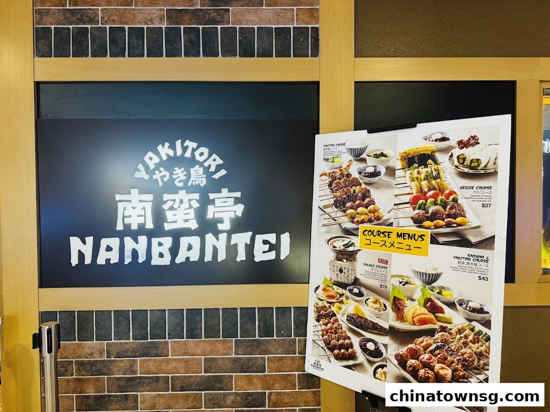 Nanbantei Japanese Restaurant Chinatown Point