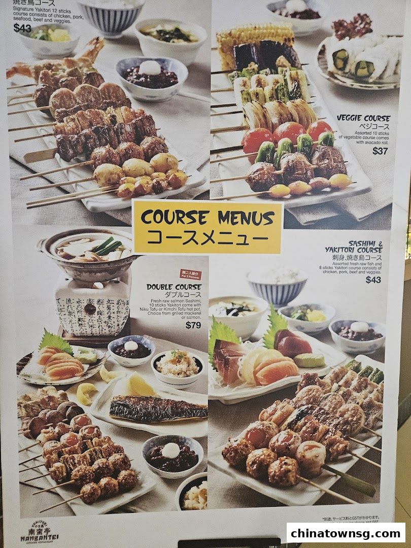 Nanbantei Japanese Restaurant Chinatown Point