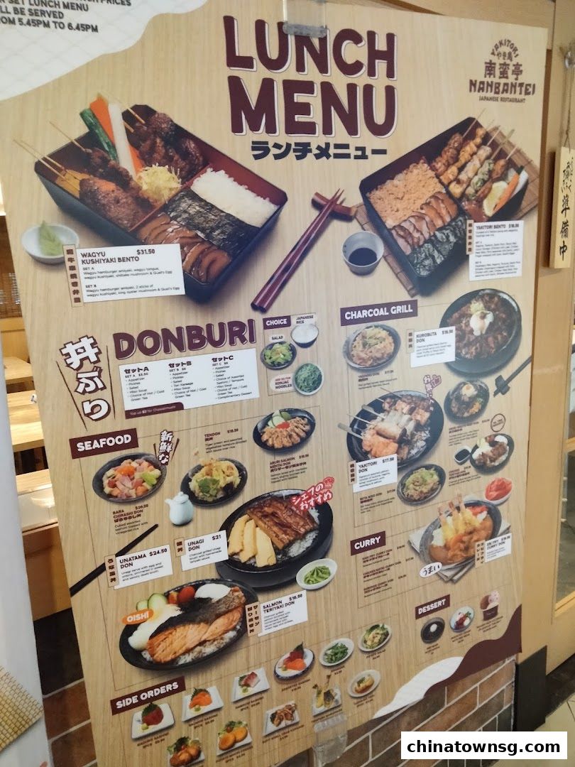 Nanbantei Japanese Restaurant Chinatown Point